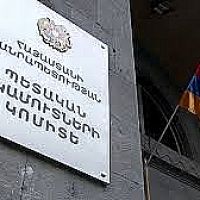 2024թ. հունվար-սեպտեմբերին ՀՀ պետական բյուջեի եկամուտը կազմել է 1,767,235․8 մլն դրամ