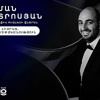 Ամիօ բանկը մասնակցել է Real Business կոնֆերանսին