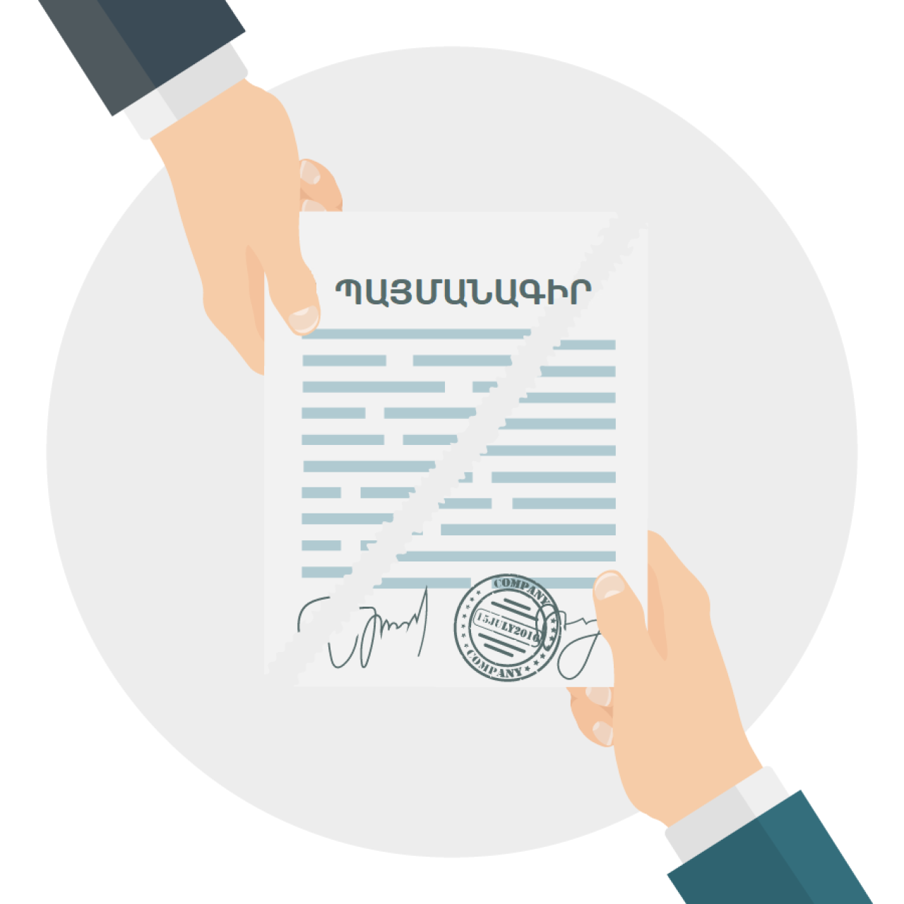 Քննարկվել է աշխատանքային պայմանագրեր կնքելու գործընթացի դյուրացմանն ուղղված նախաձեռնությունը