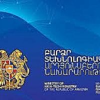 ԲՏԱ նախարարության ծախսերը կավելանան 89 տոկոսով