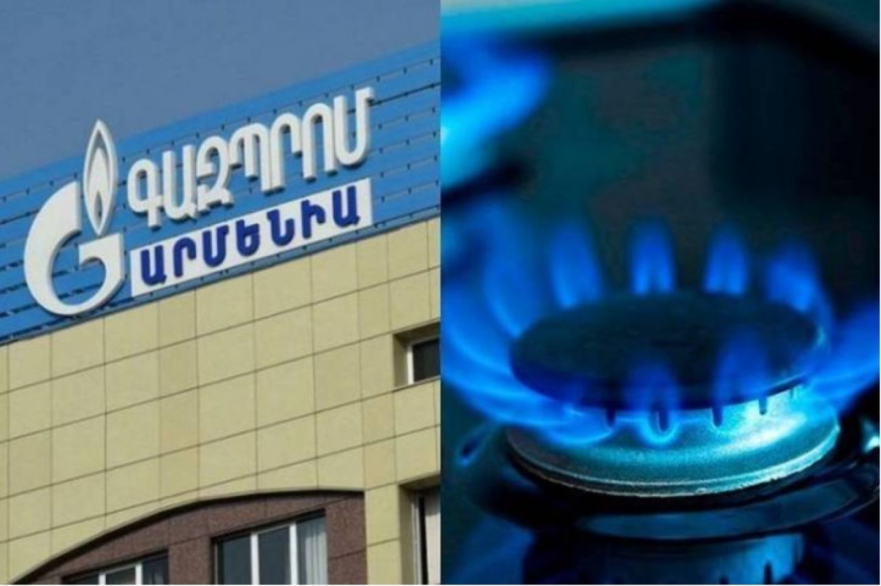 Գազամատակարարման ընդհատում կլինի Լոռու մարզում