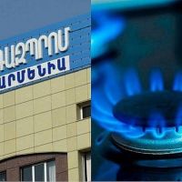 Գազամատակարարման ընդհատում կլինի Լոռու մարզում