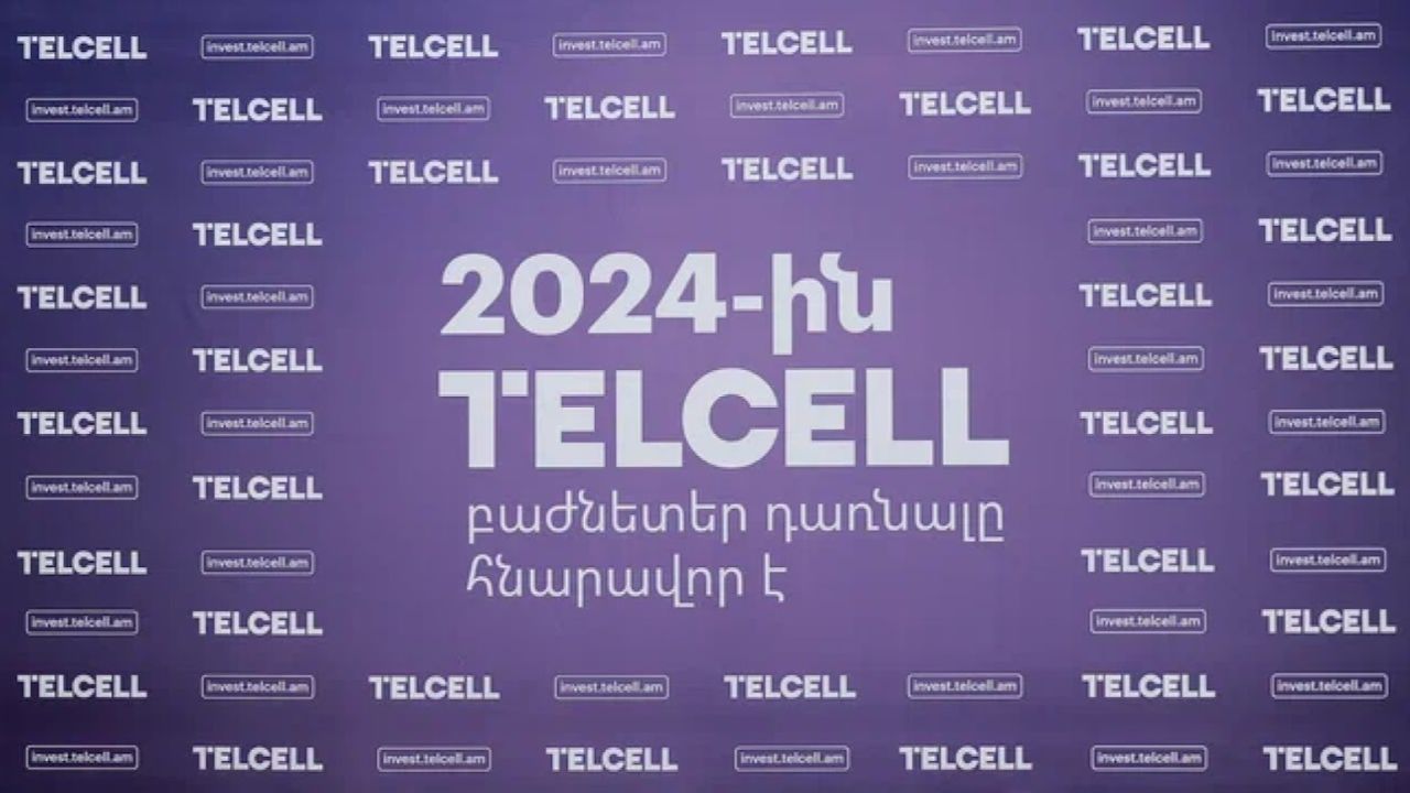 Ներդնել և կուտակել մեկ հպումով․ ինչպես կերտել սեփական բարեկեցությունը «Թել-Սել»-ի հետ միասին