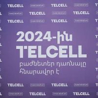 Ներդնել և կուտակել մեկ հպումով․  ինչպես կերտել սեփական բարեկեցությունը «Թել-Սել»-ի հետ միասին