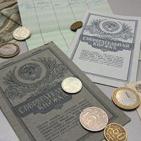 Հրապարակվել են ԽՍՀՄ խնայբանկում ավանդների դիմաց փոխհատուցման հոկտեմբերի ցուցակներում ներառված հերթական համարների միջակայքերը