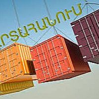 ՀՀ կառավարությունը բիզնեսին կփոխհատուցի արտահանման հավաստագրման ծախսերի 50%-ը
