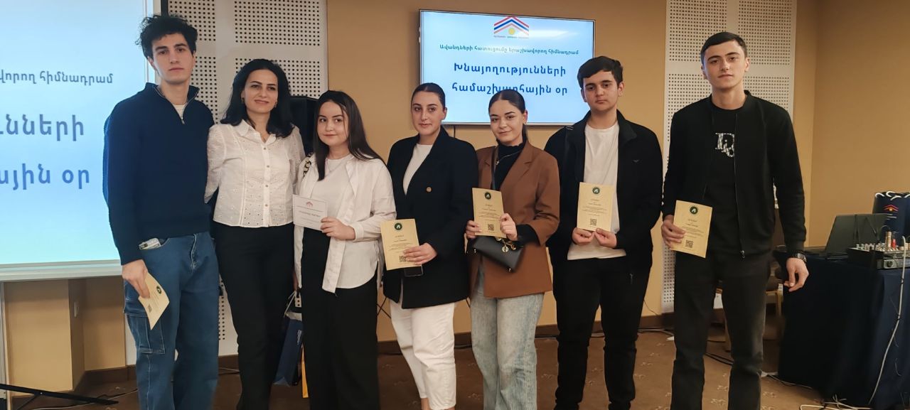 Այսօր խնայողությունների համաշխարհային օրն է