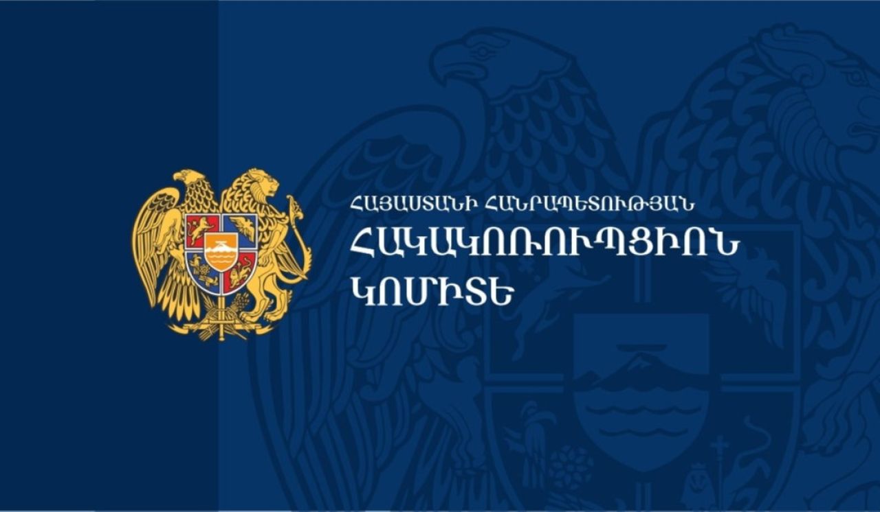 Շիրակի մարզպետարանի պաշտոնյային մեղադրանք է ներկայացվել ավելի քան 5000 դոլար կաշառք ստանալու համար. վարույթի նյութերն ուղարկվել են դատարան