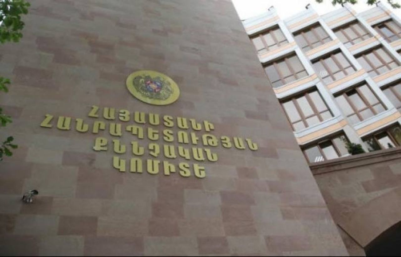 Կիրառվում է բարձր փոխարժեքով տարադրամի փոխանակման պատրվակով գումարներ հափշտակելու նոր մեխանիզմ․ ՔԿ-ն զգուշացնում է