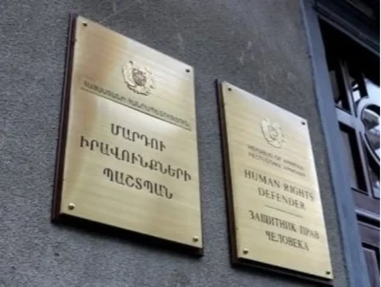 ՄԻՊ-ը երեխաների իրավունքների պաշտպանության վիճակի վերաբերյալ այլընտրանքային հրապարակային զեկույց է հրապարակել