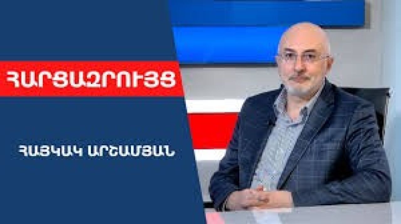 Factor․ «Հայաստան» հիմնադրամը սկսում է դրամահավաք․զրույց Հայկակ Արշամյանի հետ