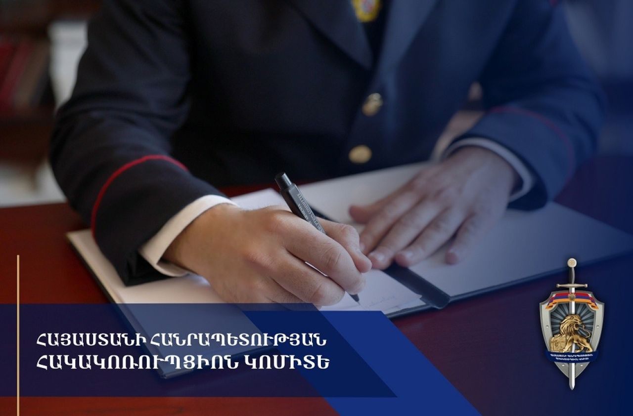 Տեսչական մարմնի պաշտոնյաներին մեղադրանք է ներկայացվել