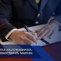 Տեսչական մարմնի պաշտոնյաներին մեղադրանք է ներկայացվել