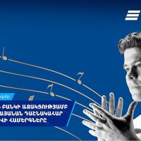 ՎՏԲ-Հայաստան Բանկի աջակցությամբ Երևանում կկայանան դաշնակահար Դենիս Մացուևի համերգները