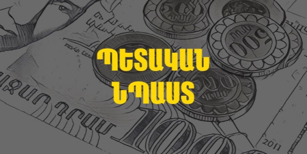 Չաշխատող մարդուն մենք ինչի՞ ենք փող տալիս, մեկը կարո՞ղ է ինձ բացատրել. Փաշինյանը՝ նպաստների մասին