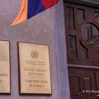ՄԻՊ-ը կգործի նոր հասցեում