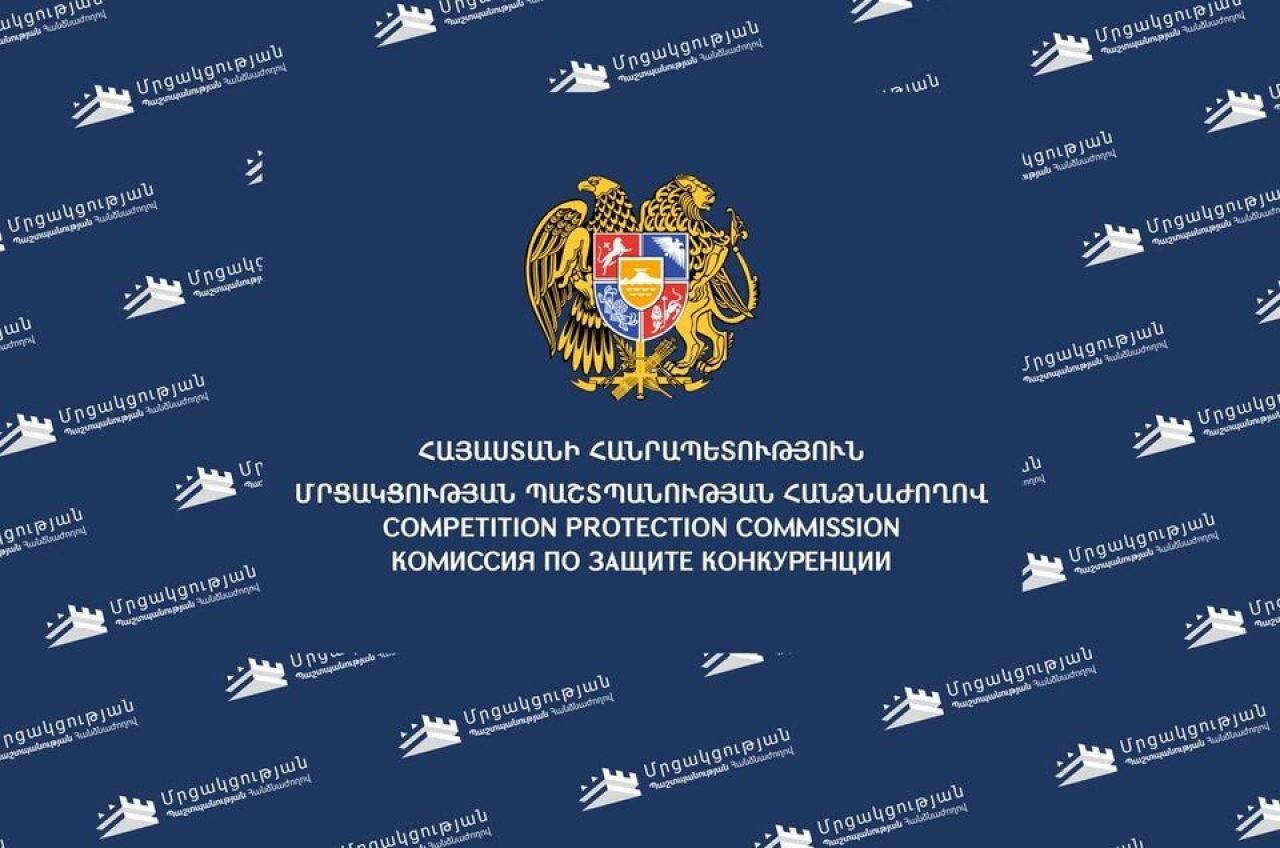 Ինտերնետ շահումով խաղերի և վիճակախաղերի գովազդներ ստացած քաղաքացիներին ՄՊՀ-ն հորդորում է դիմել հանձնաժողով