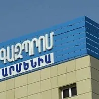 Երեւանում կգործի «Գազպրոմ Արմենիայի» «Ուսումնա-սպորտային համալիր»-ը