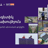 Shtigen Group-ը և Telcell-ը համատեղ նախաձեռնությամբ Հայաստանում խթանում են վերականգնվող էներգետիկան