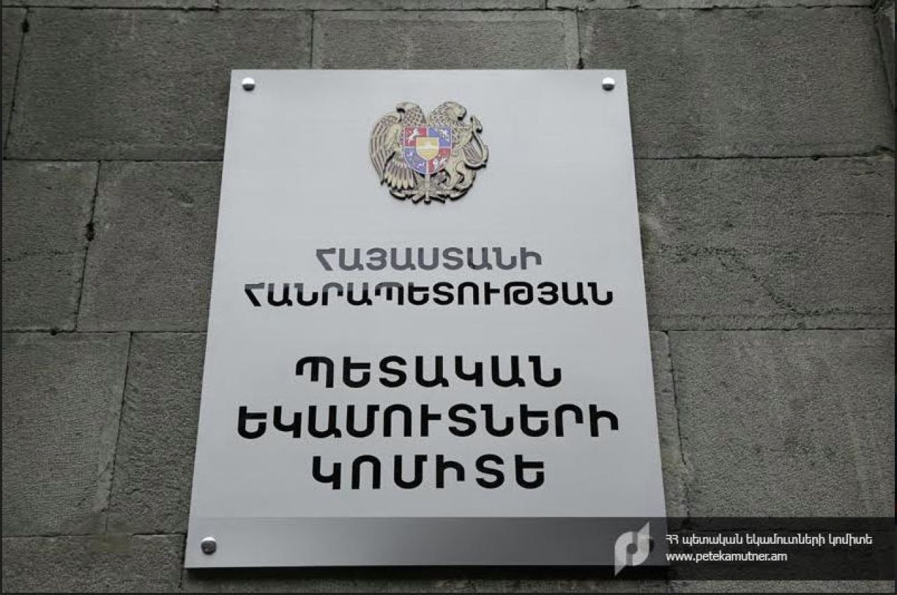 2024 թ. հոկտեմբերին 20 հարկ վճարողի մոտ արձանագրվել է «Անկանխիկ գործառնությունների մասին» ՀՀ օրենքի պահանջների խախտում