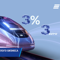 ВТБ (Армения) снижает ставки по кредитам для малого бизнеса