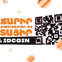 Instant idcoin ahead of Black Friday