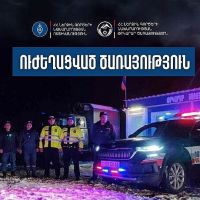ՆԳՆ Ոստիկանությունն ու Փրկարար ծառայությունն անցել են ուժեղացված ծառայության