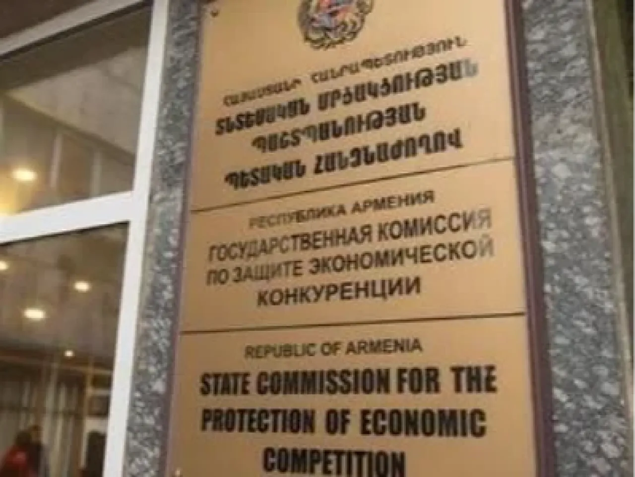 Ուշ վճարումների նոր կարգավորումների կիրարկման արդյունքները. 13 մթերողներից 12-ը լրիվ մարել են պարտավորությունները