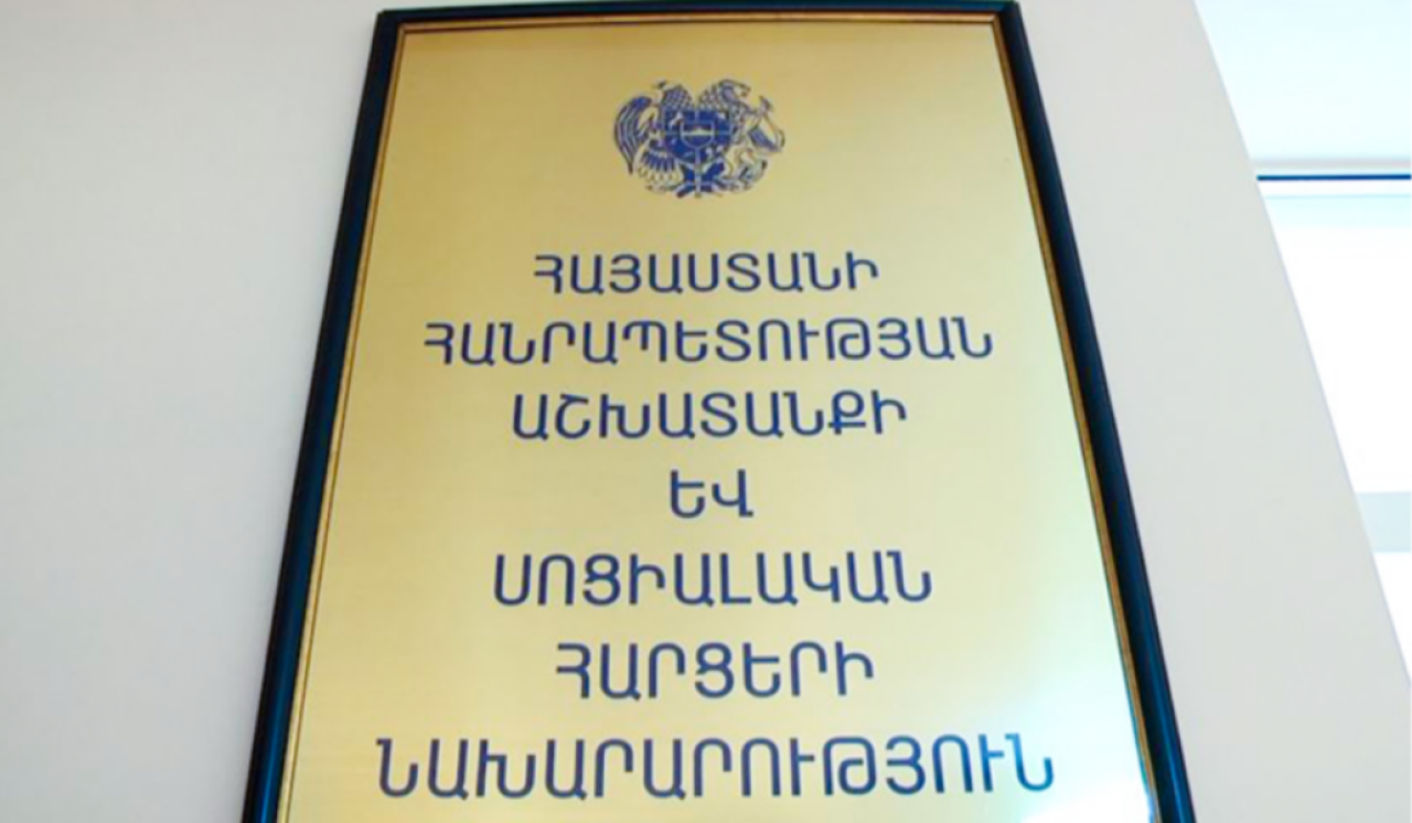 Հարցուպատասխան ԼՂ-ից բռնի տեղահանված անձանց համար 2025 թ․-ից նախատեսվող սոցիալական աջակցության ծրագրի վերաբերյալ