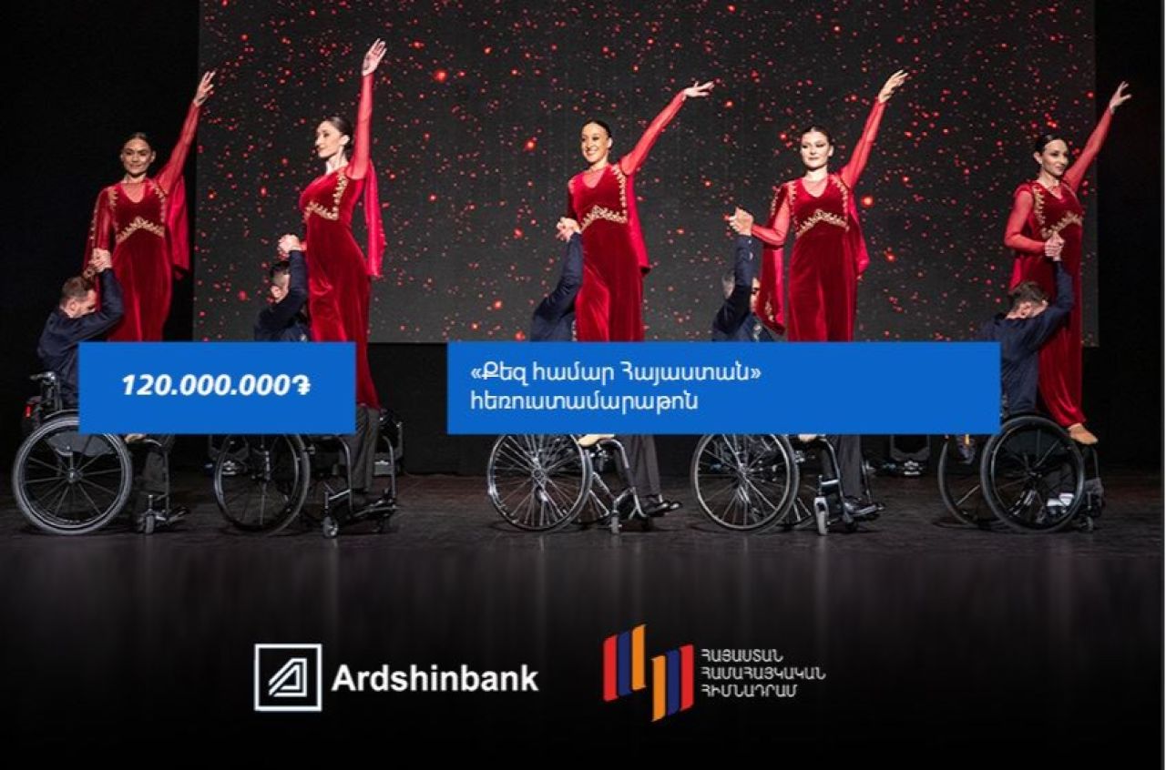 Ardshinbank Donates 120 Million AMD to the Hayastan All-Armenian Fund