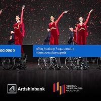 Ardshinbank Donates 120 Million AMD to the Hayastan All-Armenian Fund