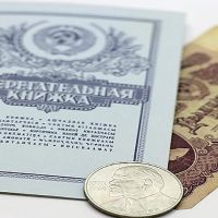 Ներկայացվել են ԽՍՀՄ Խնայբանկում ավանդների դիմաց փոխհատուցման նոյեմբերի ցուցակներում ներառված հերթական համարների միջակայքերը