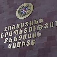 23 փաթեթ «Մարիխուանա»՝ իրացման նպատակով․ ևս մեկ անձի է մեղադրանք ներկայացվել