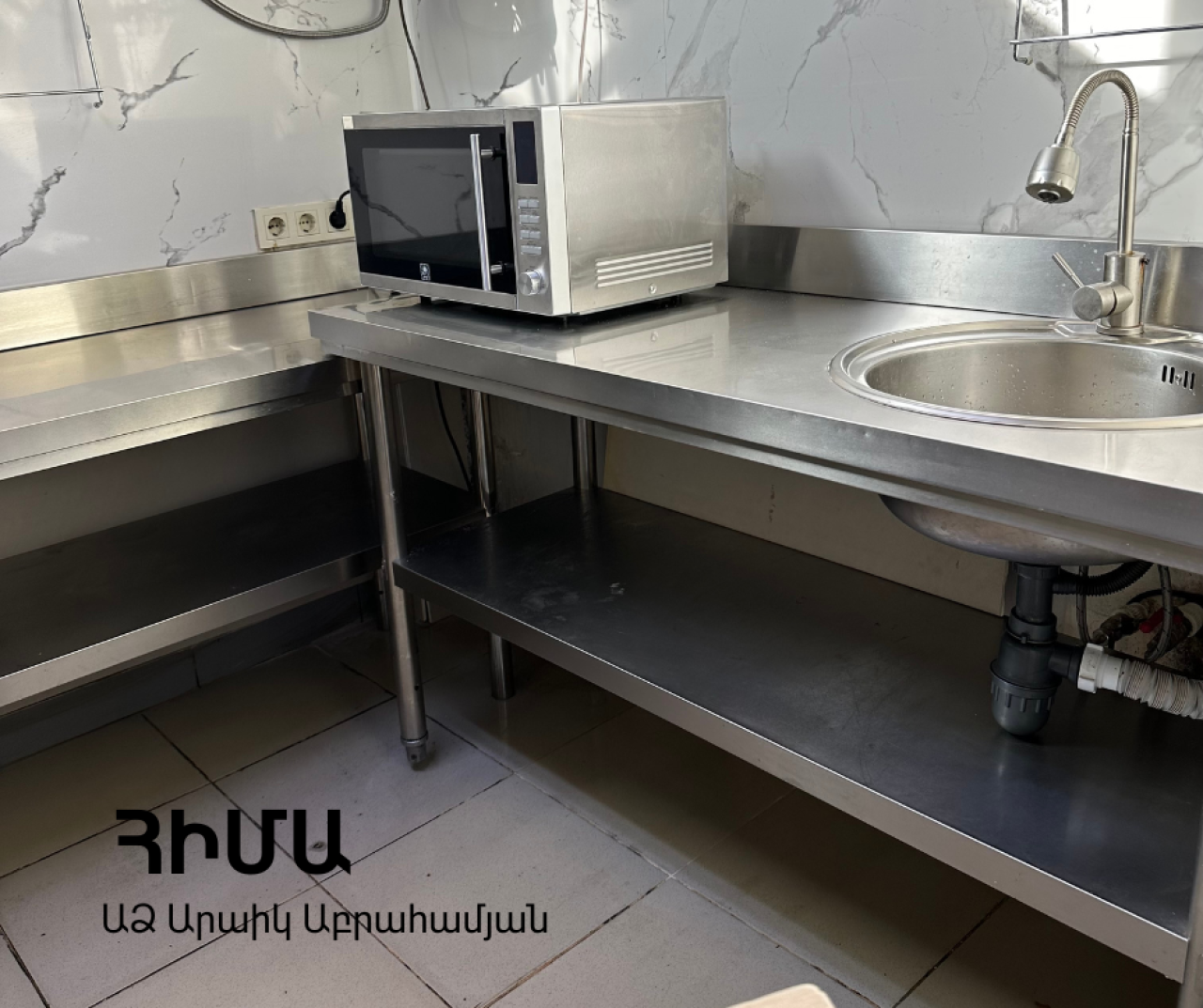 Վանաձորում աշխատանքը կվերսկսի երկու սննդի օբյեկտ