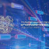 Առաջարկվում է բարձր տեխնոլոգիական ընկերությունների շրջանառության հարկը 5-ի փոխարեն սահմանել 1 տոկոս