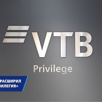 ВТБ (Армения) расширил сеть зон обслуживания клиентов «Привилегия»