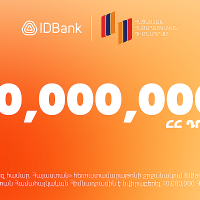IDBank-ը 10 000 000 դրամ է նվիրաբերել «Քեզ համար, Հայաստան» 27- րդ Հեռուստամարաթոնին