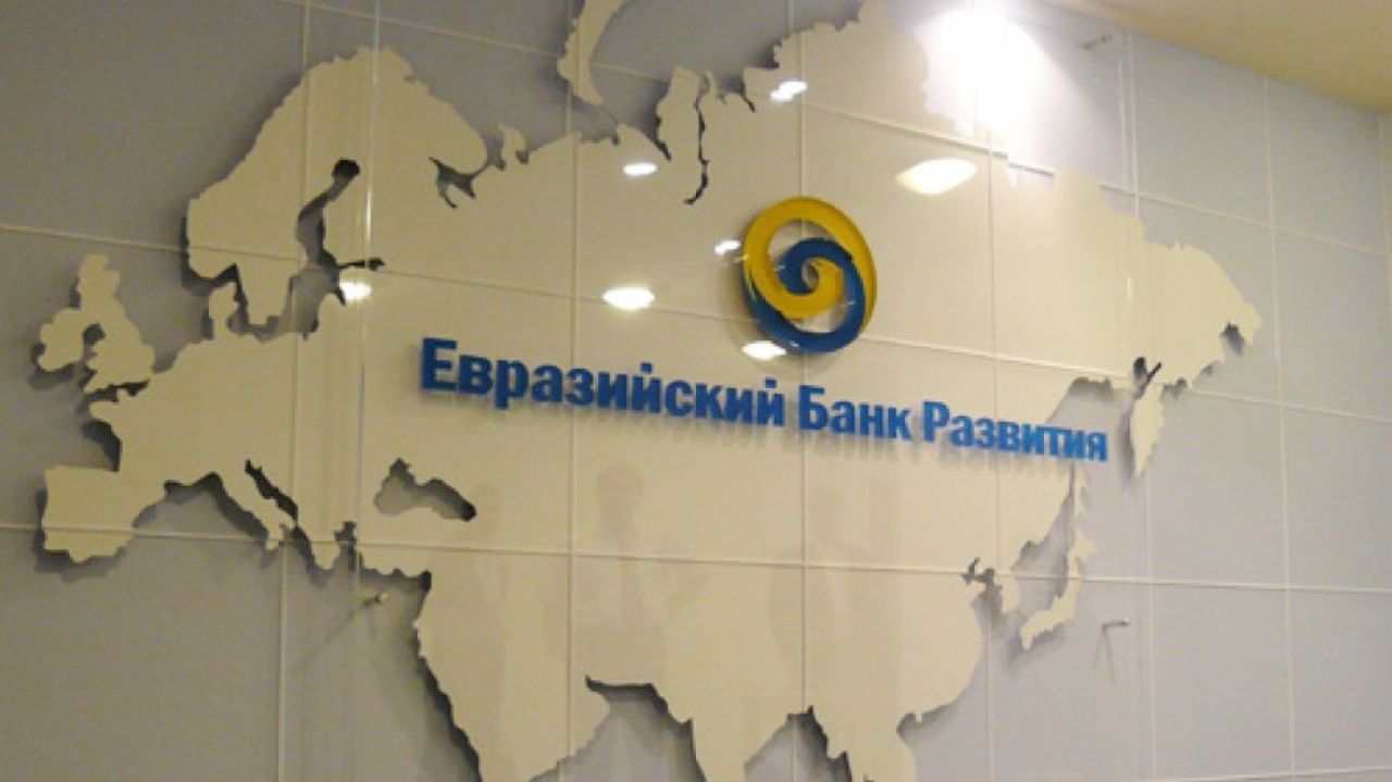 Հայաստանում ԵԱԶԲ–ն 2025–2026թթ նախատեսում է 200–250մլն դոլարի ներդրում