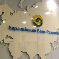 Հայաստանում ԵԱԶԲ–ն 2025–2026թթ նախատեսում է 200–250մլն դոլարի ներդրում