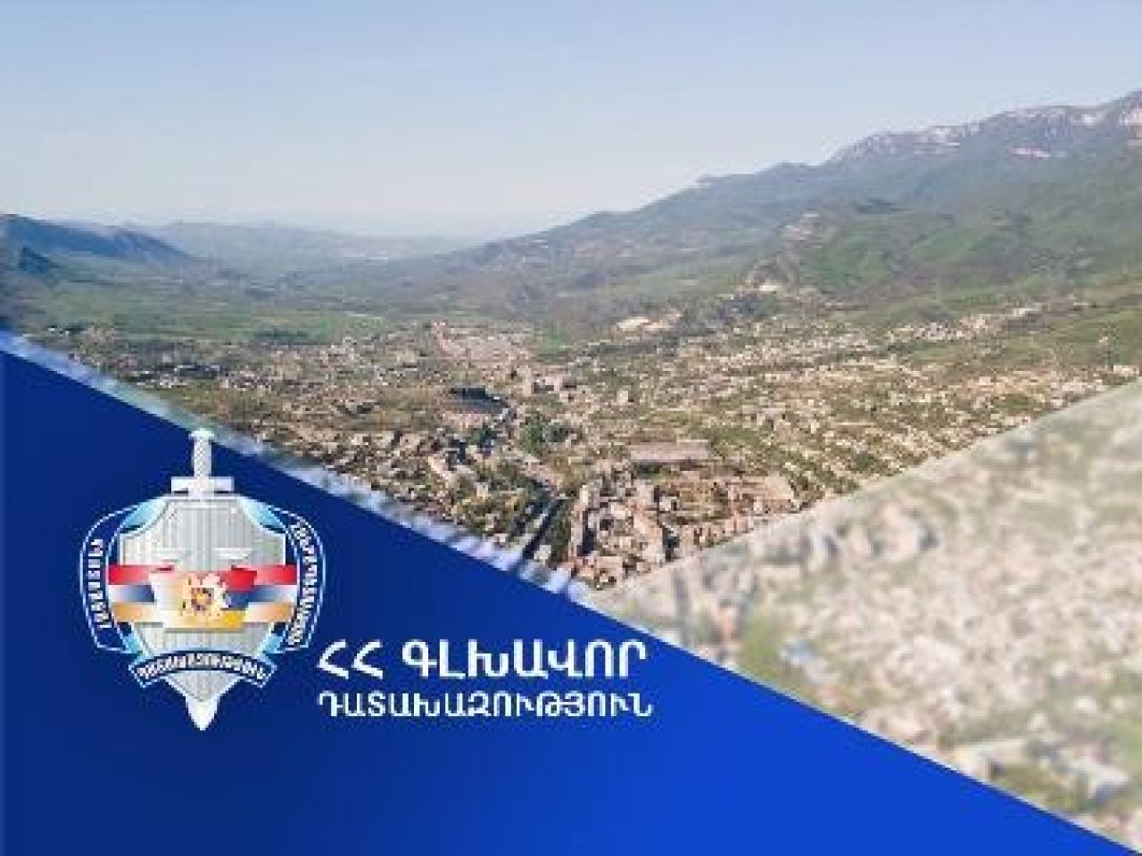 Չկառուցապատված հողամասը կվերադարձվի Իջևան համայնքին