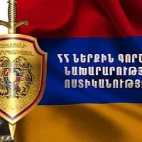 Խուսափե՛ք կասկածելի շահավետ առաջարկներից․ ՆԳՆ ոստիկանությունը զգուշացնում է