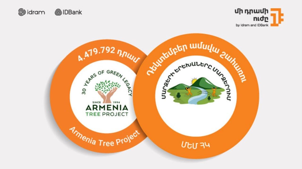 «Մի դրամի ուժը». 4.479.792 դրամ է ուղղվել Armenia Tree Project-ին