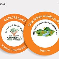 «Մի դրամի ուժը». 4.479.792 դրամ է ուղղվել Armenia Tree Project-ին