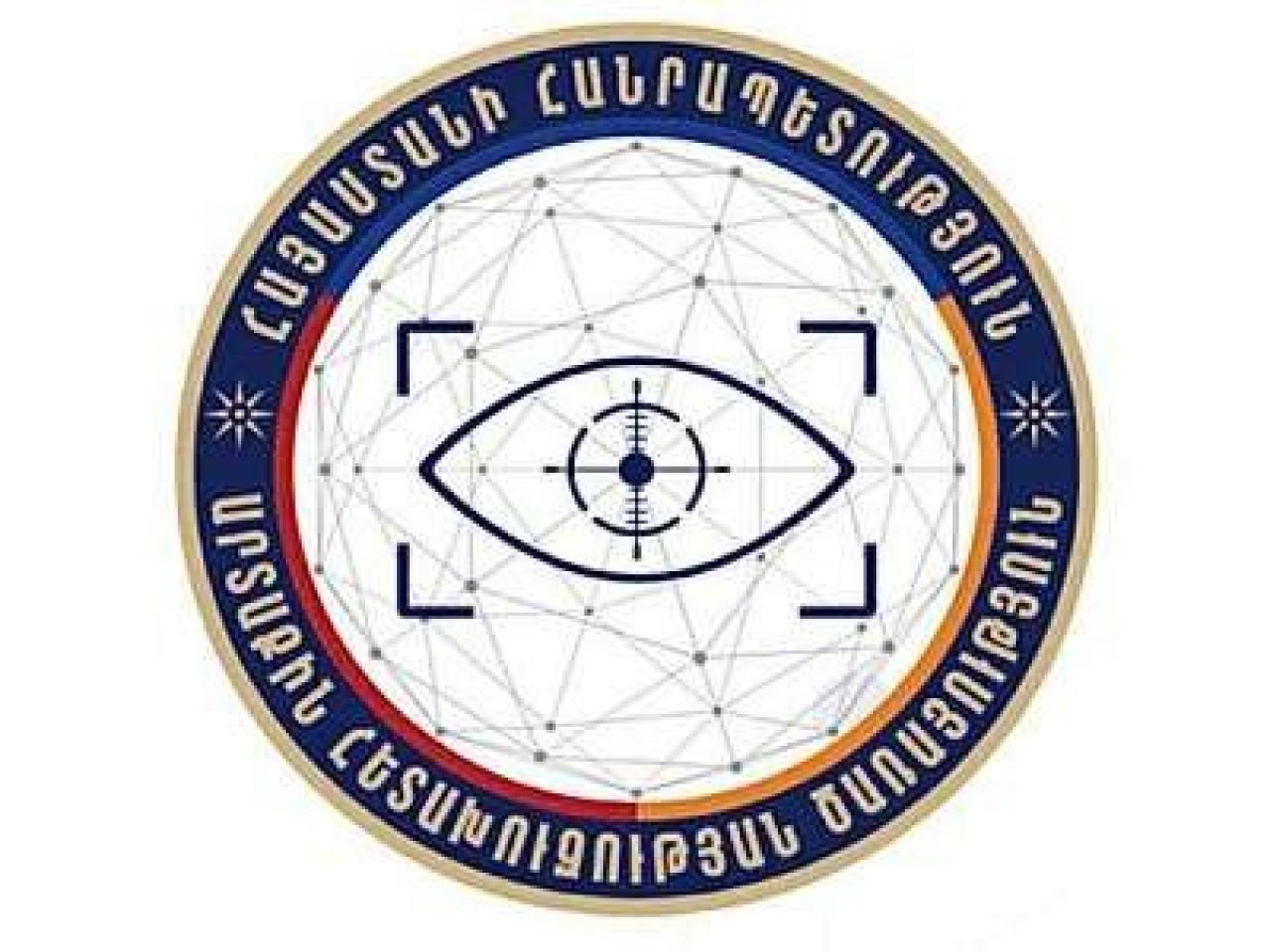 ՀՀ արտաքին հետախուզության ծառայության շենքային պայմանների բարելավման համար հատկացվեց մոտ 50 մլն դրամ
