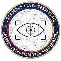 ՀՀ արտաքին հետախուզության ծառայության շենքային պայմանների բարելավման  համար հատկացվեց մոտ 50 մլն դրամ