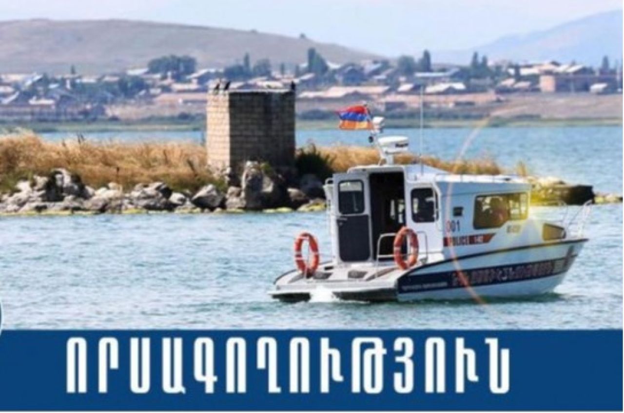 Նորատուսցի տղամարդու մեքենայում ապօրինի որսած սիգ տեսակի ձուկ է հայտնաբերվել
