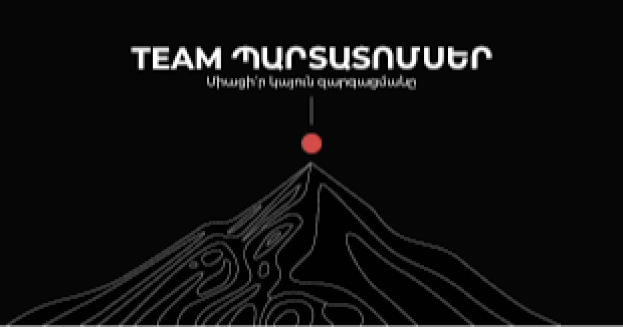 Team Telecom Armenia-ն թողարկել է կայուն զարգացման պարտատոմսեր