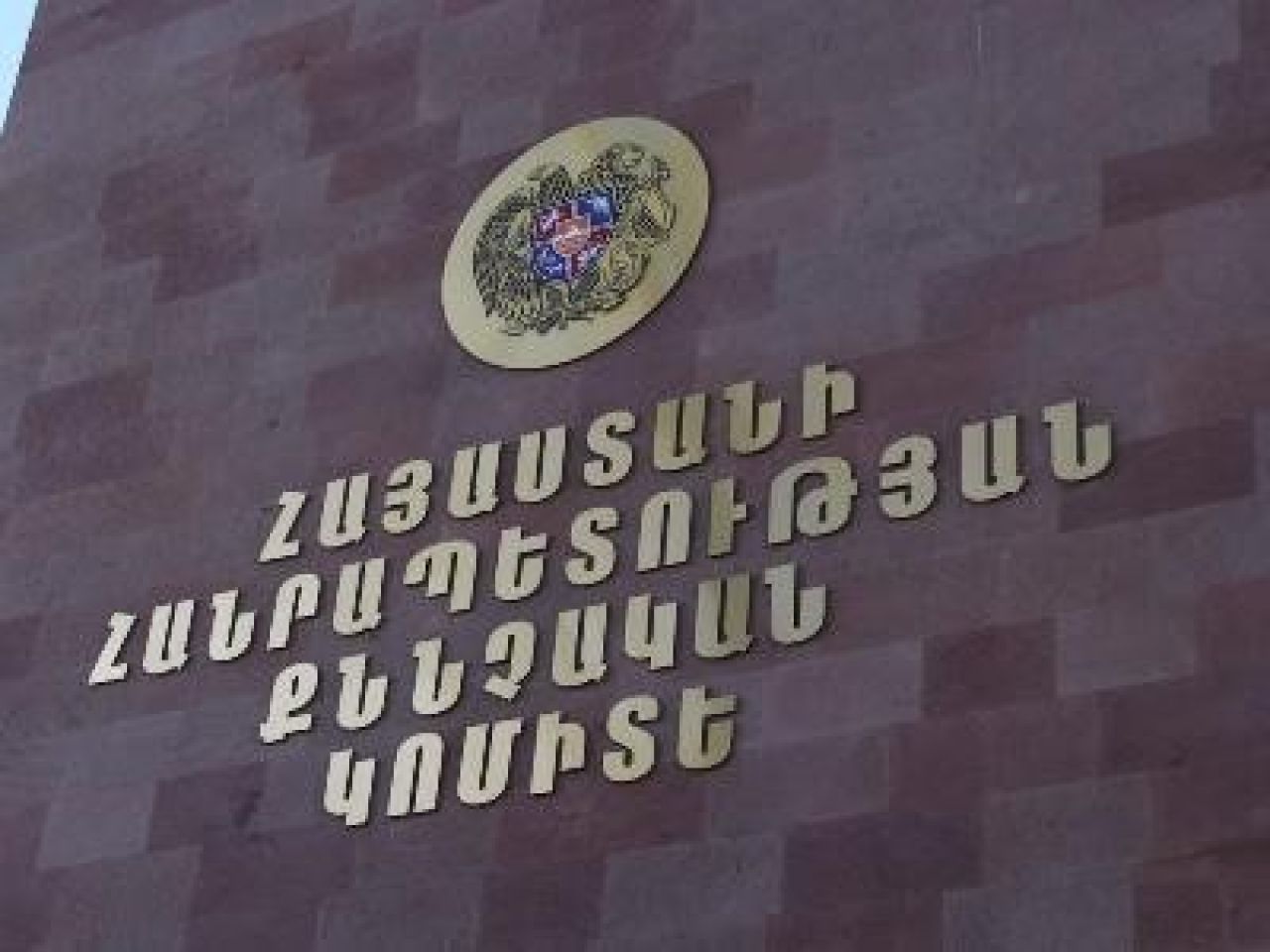 Քաղաքացիներին վերադարձվել են 475 տրանսպորտային միջոց և առնվազն 119 այլ գույք. ՔԿ