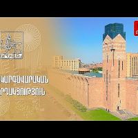 Երևանի քաղաքապետրանում գործակարգավարական խորհրդակցություն է․ ուղիղ