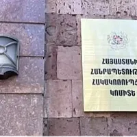 Մեկնարկել է Հակակոռուպցիոն կոմիտեի նախագահի պաշտոնի հայտերի ընդունումը